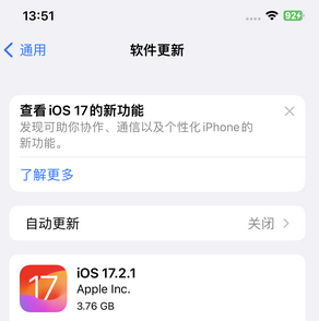 鹤壁苹果15维修站分享如何更新iPhone15的Safari浏览器 