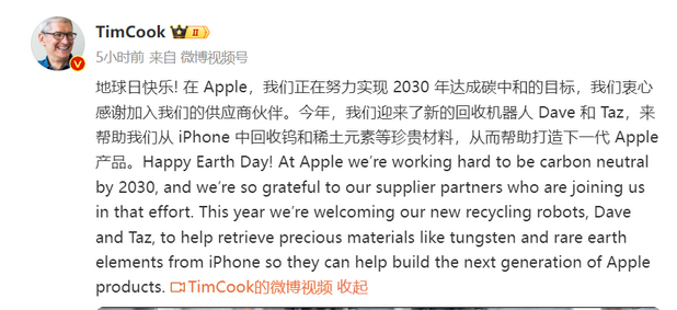 鹤壁苹果ipad维修点分享苹果回收机器人Dave和Taz来到中国 