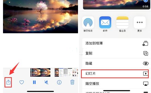 鹤壁苹果15维修预约分享iPhone15相册视频如何循环播放 