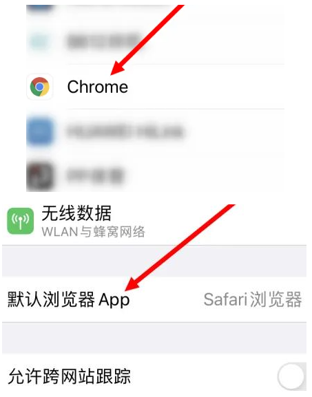 鹤壁鹤壁苹果维修服务iPhone如何把safari浏览器换成chrome浏览器