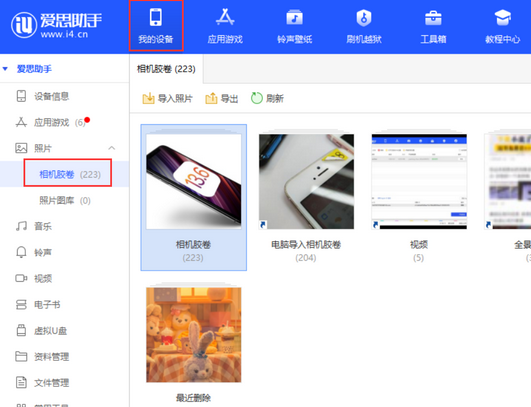 鹤壁苹果手机维修站分享如何保留iPhone中的照片 鹤壁苹果手机维修站分享如何保留iPhone中的照片