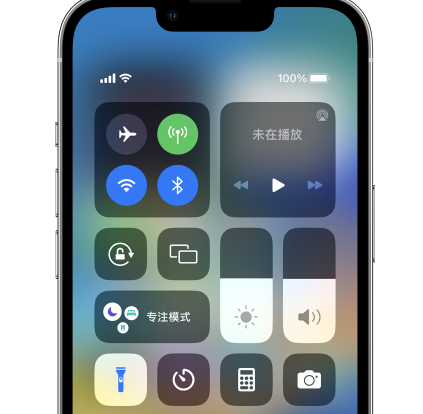 鹤壁苹果14预约维修分享iPhone14快速关闭手电筒技巧 