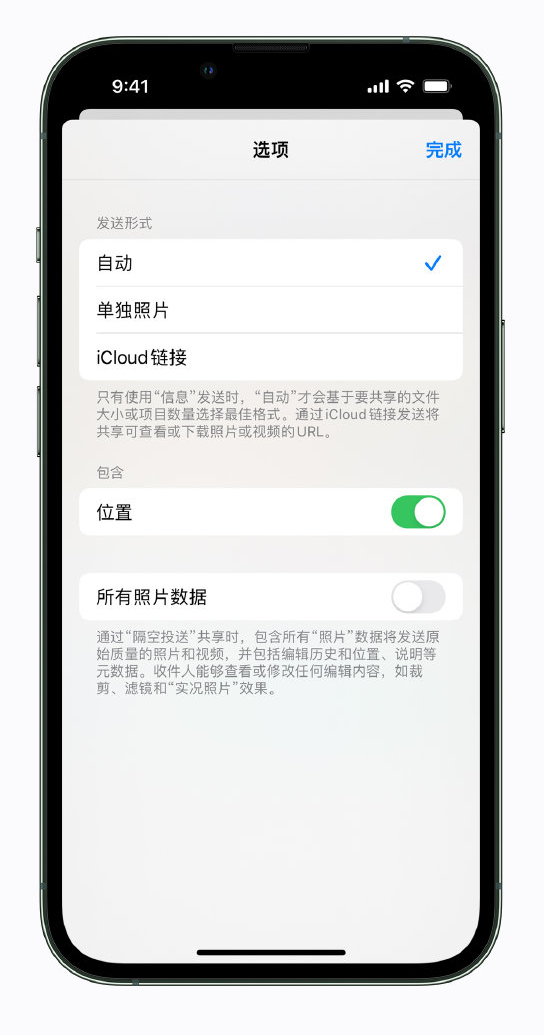 鹤壁苹果手机维修分享iPhone 小技巧 