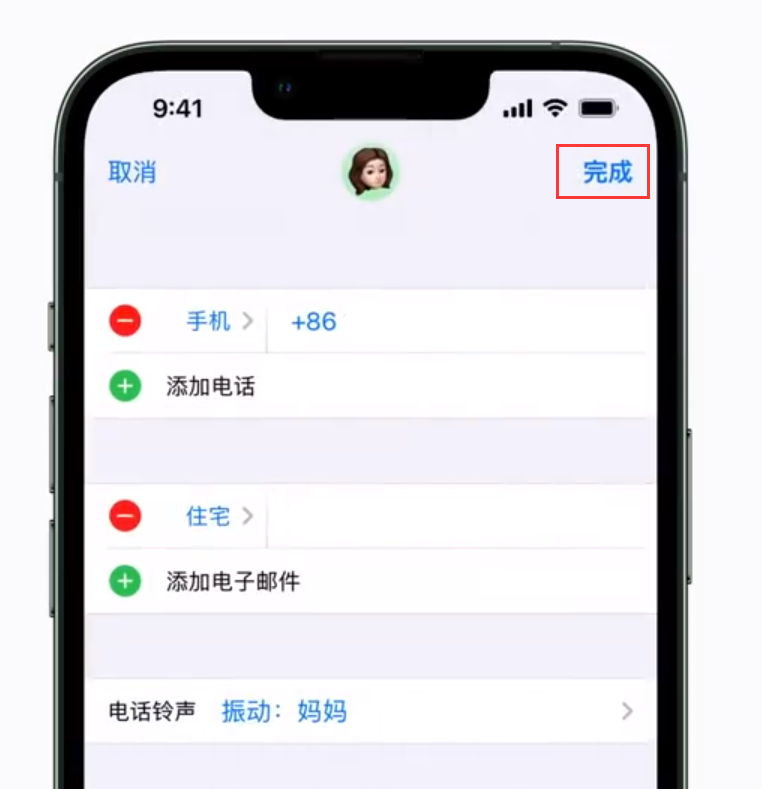 鹤壁苹果手机维修分享iPhone 小技巧：为特定联系人设置专属来电振动模式 
