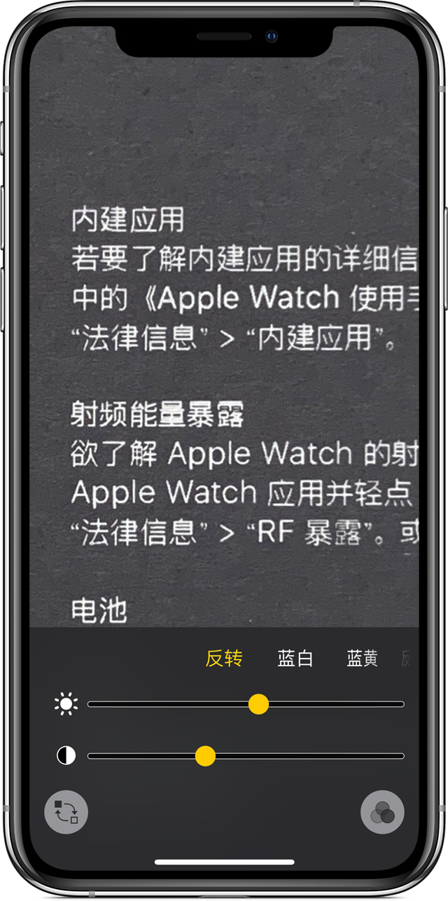 鹤壁苹果手机维修分享iPhone 小技巧：使用自带的放大器功能放大文字 