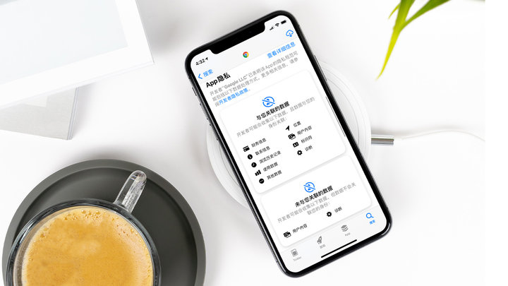 鹤壁苹果手机维修分享iOS 14.5 新功能 